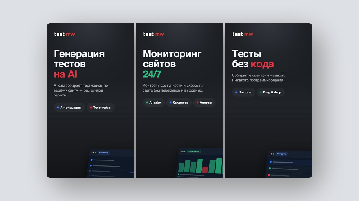Публикация музыки на 70+ площадках, кросспостинг каналов и чатов между Telegram и MAX и еще 8 российских стартапов - 5